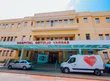 Hospital Getúlio Vargas